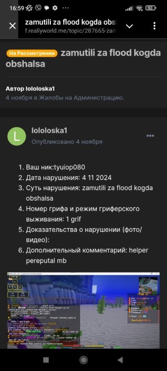 Screenshot_2024-12-03-16-59-06-320_org.telegram.messenger.jpg