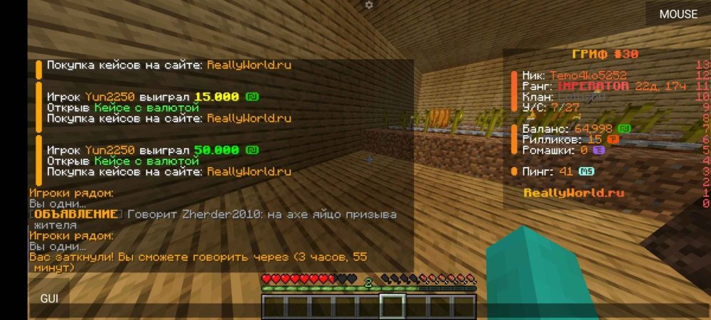 Screenshot_2024-12-09-17-23-40-579_net.kdt.pojavlaunch.jpg