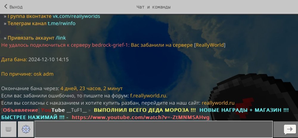 Screenshot_2024-12-10-15-14-34-783-edit_com.mojang.minecraftpe.jpg