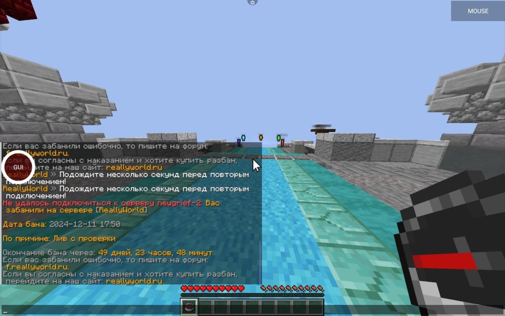 Screenshot_2024-12-11-18-02-00-941_net.kdt.pojavlaunch.jpg