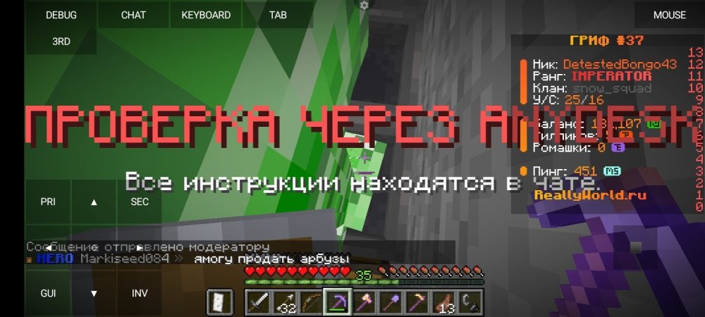 Screenshot_2024-12-12-22-02-38-632_net.kdt.pojavlaunch.jpg