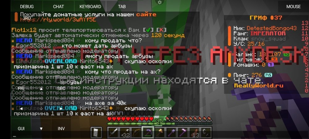 Screenshot_2024-12-12-22-03-16-912_net.kdt.pojavlaunch.jpg