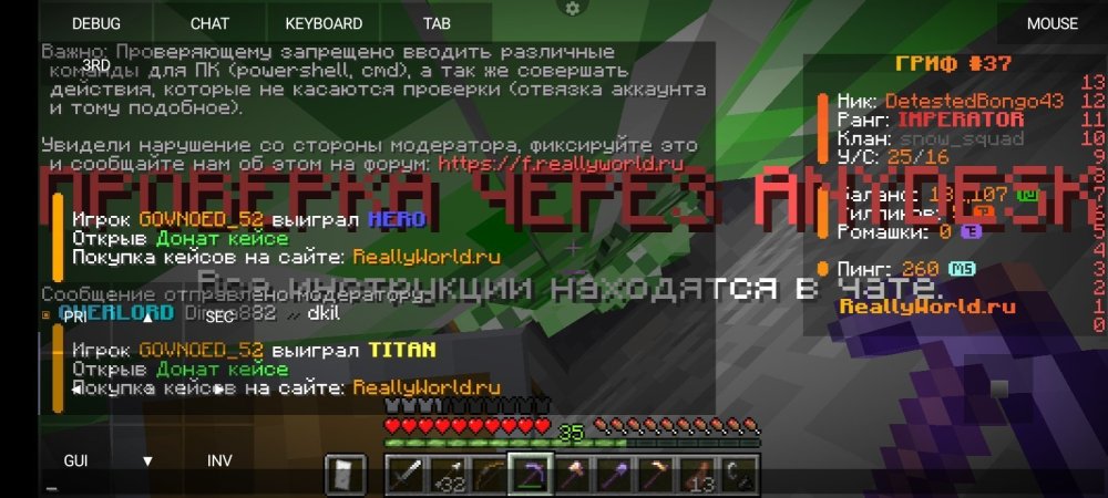 Screenshot_2024-12-12-22-03-53-937_net.kdt.pojavlaunch.jpg