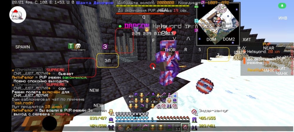 Screenshot_2024-12-13-01-25-46-078_net.kdt.pojavlaunch.jpg