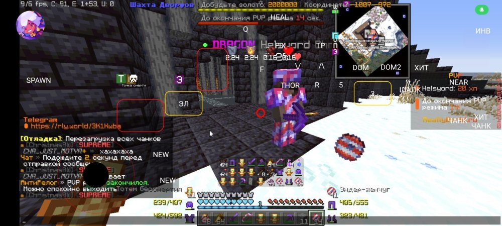 Screenshot_2024-12-13-01-25-51-515_net.kdt.pojavlaunch.jpg