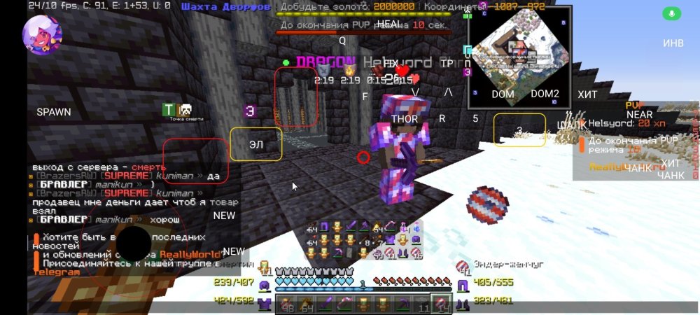 Screenshot_2024-12-13-01-25-55-776_net.kdt.pojavlaunch.jpg