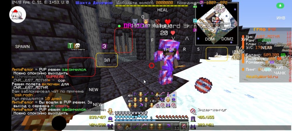 Screenshot_2024-12-13-01-26-18-178_net.kdt.pojavlaunch.jpg