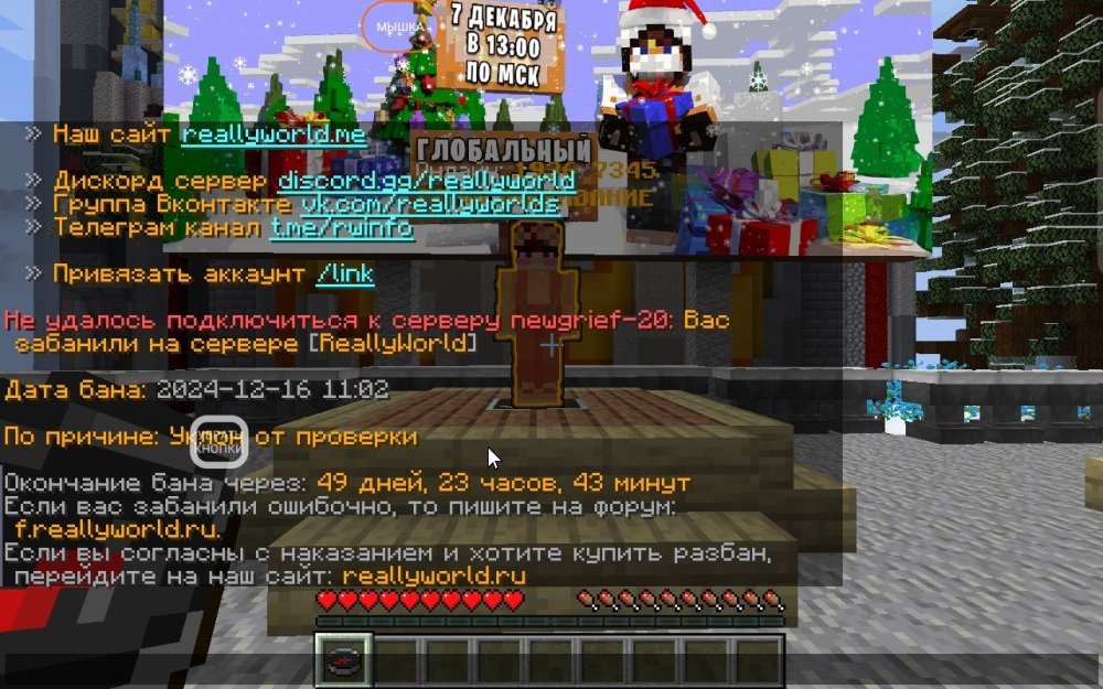 Screenshot_2024-12-16-10-17-38-968.thumb.jpeg.239fa45bc3b8279b76cc8ccb03e47176.jpeg
