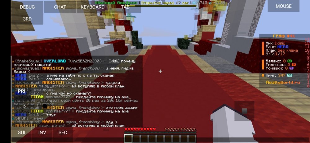Screenshot_2024-12-17-23-08-02-560_net.kdt.pojavlaunch.jpg