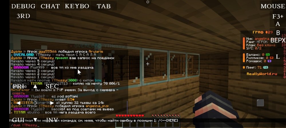 Screenshot_2024-12-20-14-30-50-325_net.kdt.pojavlaunch.jpg