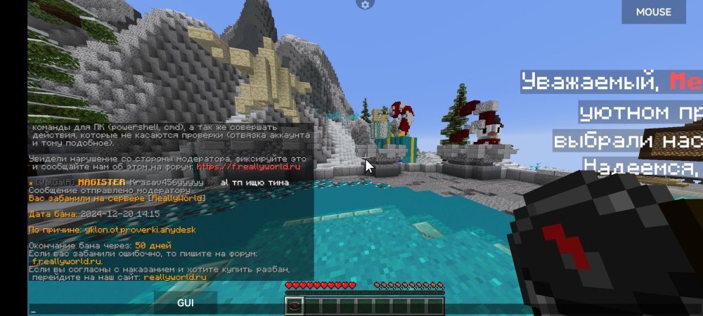 Screenshot_2024-12-20-16-22-17-441_net_kdt.pojavlaunch.thumb.jpg.984427eae8b09a929d08b29cc1f840c1.jpg