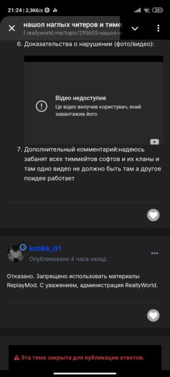 Screenshot_2024-12-20-21-24-10-208_org.telegram.messenger.jpg