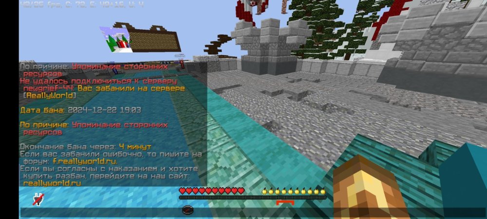 Screenshot_2024-12-22-21-04-18-531_net.kdt.pojavlaunch.jpg