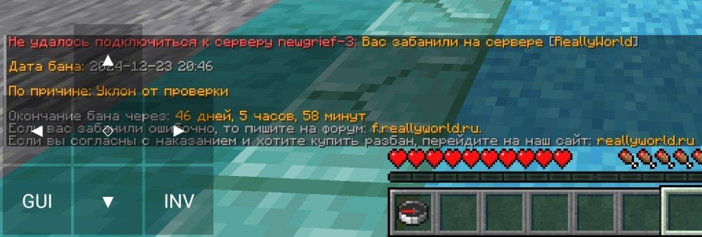 Screenshot_2024-12-27-13-48-23-332_net_kdt.pojavlaunch.thumb.jpg.9dec1f854fea7aaec2c7b9a4694b5995.jpg