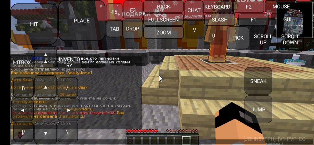 Screenshot_2024-12-27-20-37-30-385_net.kdt.pojavlaunch.jpg