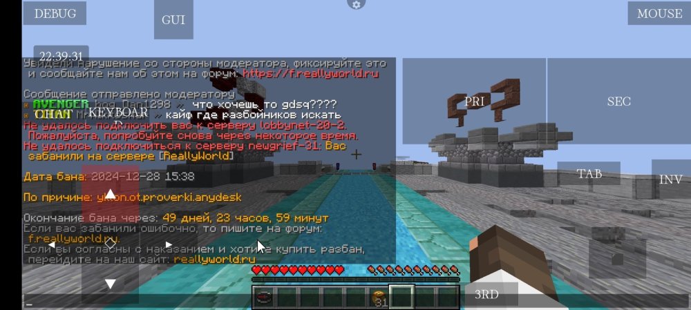 Screenshot_2024-12-28-22-39-31-892_net_kdt.pojavlaunch.thumb.jpg.28642dc3bcf82004e60e6e9793f7cd81.jpg