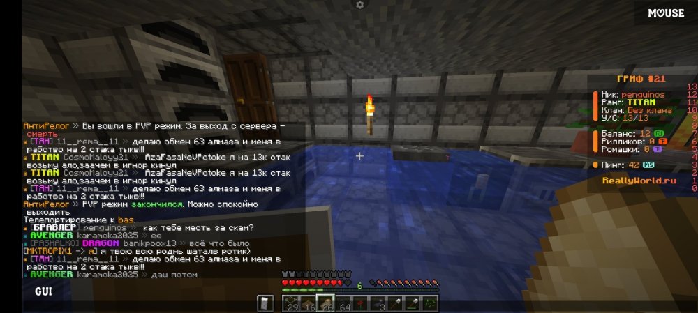 Screenshot_2024-12-29-00-47-55-143_net.kdt.pojavlaunch.jpg