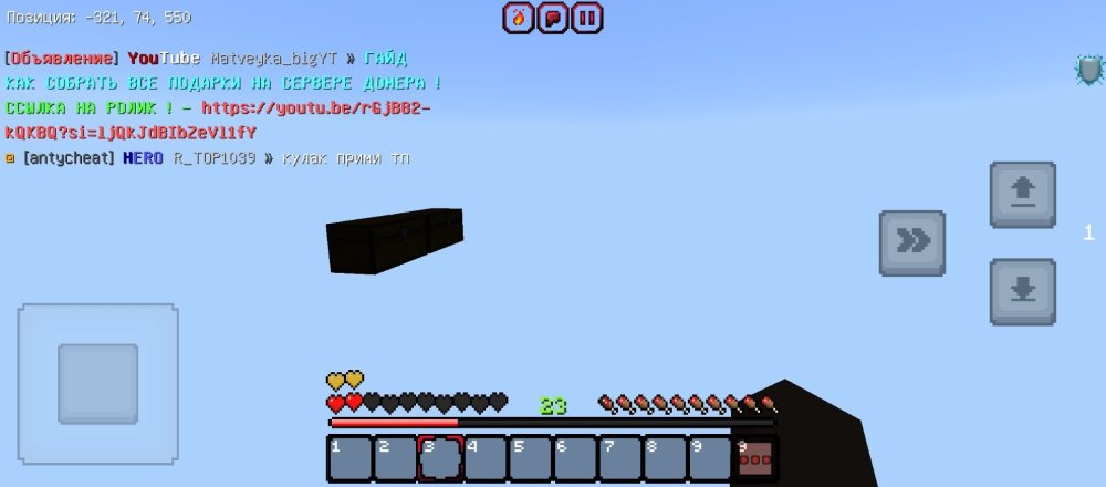 Screenshot_2024-12-29-13-30-24-691_com.mojang.minecraftpe.jpg