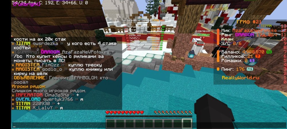 Screenshot_2024-12-29-14-36-32-314_net.kdt.pojavlaunch.jpg
