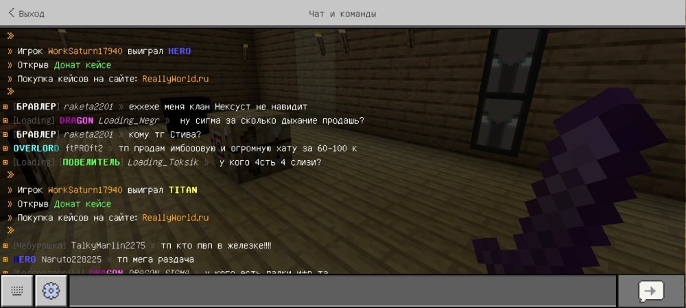 Screenshot_2024-12-30-16-21-10-448_com.mojang.minecraftpe.jpg