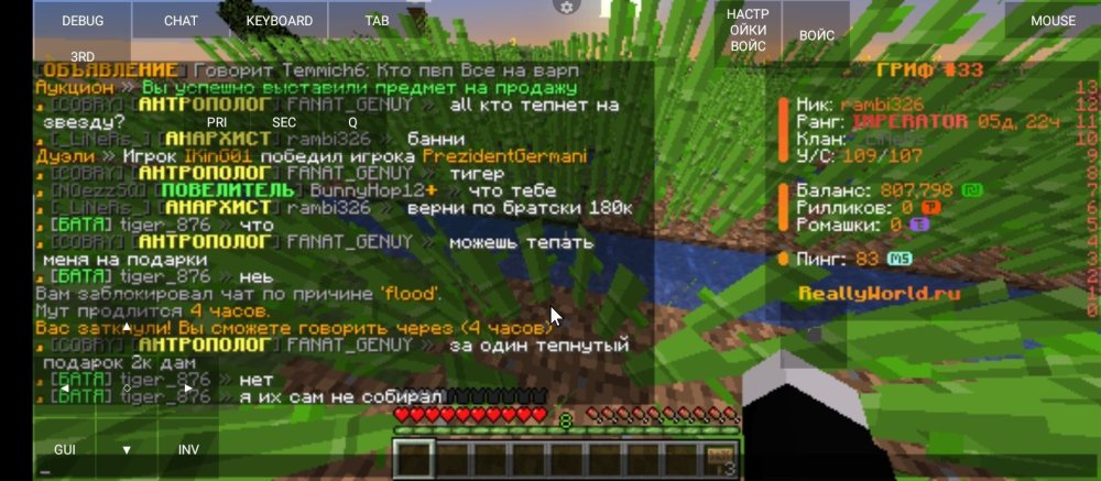 Screenshot_2024-12-31-00-49-57-803_net.kdt.pojavlaunch.jpg