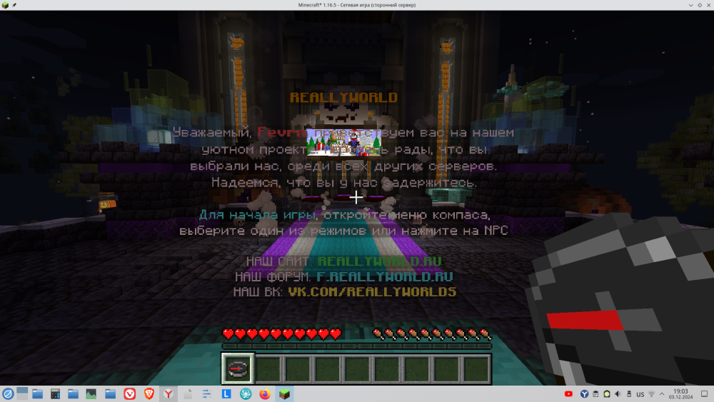Screenshot_20241203_190322.png