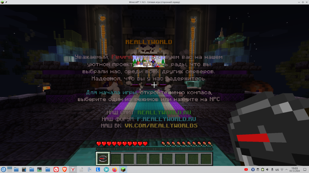 Screenshot_20241203_190322.png