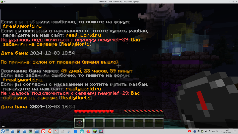 Screenshot_20241203_190504-1.png