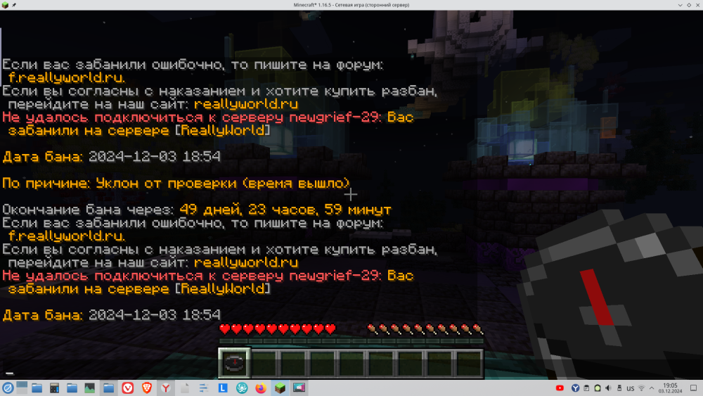 Screenshot_20241203_190504-1.png