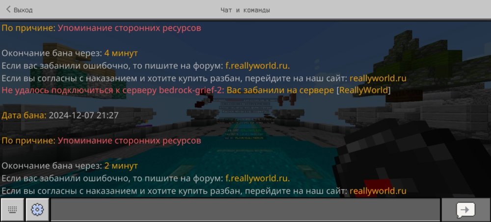Screenshot_20241207_212931_com.mojang.minecraftpe.jpg