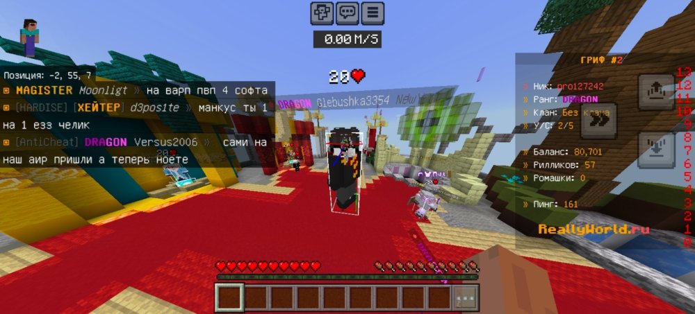 Screenshot_20241207_213525_com.mojang.minecraftpe.jpg