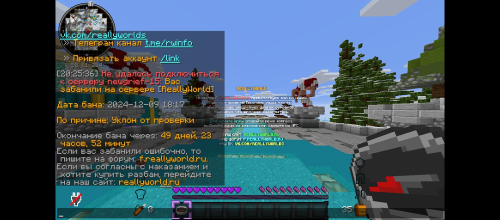 Screenshot_20241209-203221.thumb.png.d4026975c7fedc9e0f12270a0b6aba67.png
