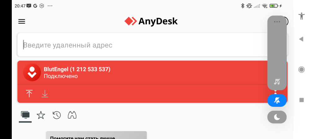 Screenshot_20241211-204756.png