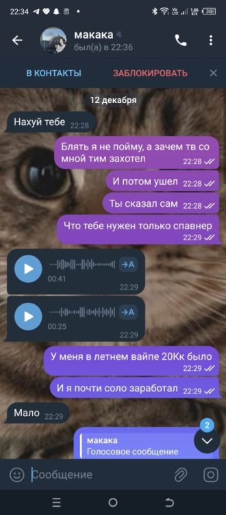 Screenshot_20241212-223418.jpg