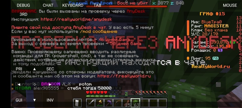 Screenshot_20241213-150247.thumb.jpg.df89f6a1fb3fb288a5305b84a666da28.jpg
