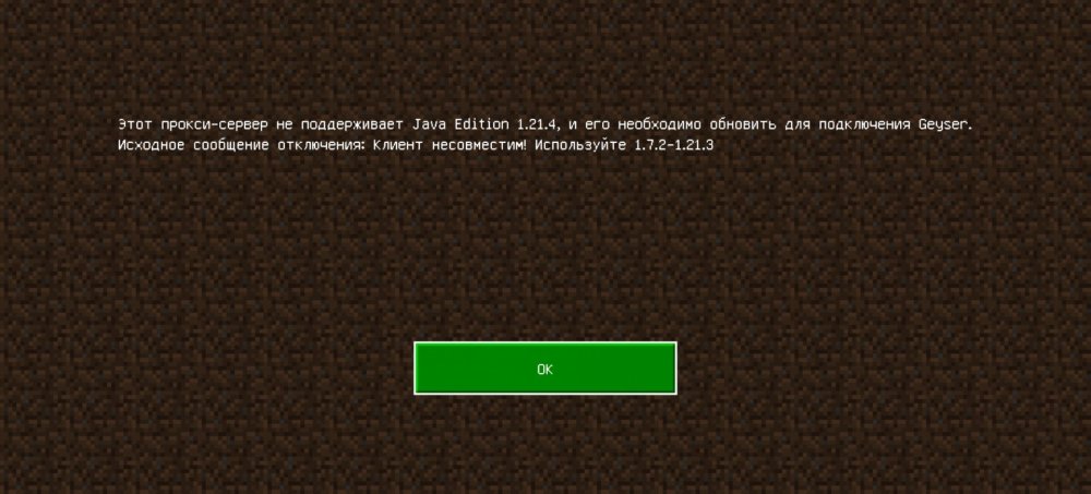 Screenshot_20241213_173823_com.mojang.minecraftpe.jpg