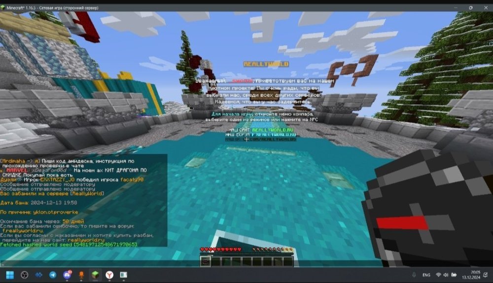 Screenshot_20241213_234114.jpg