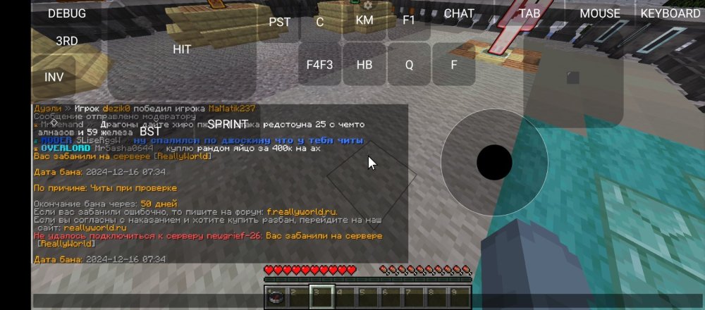 Screenshot_20241216-073623.jpg