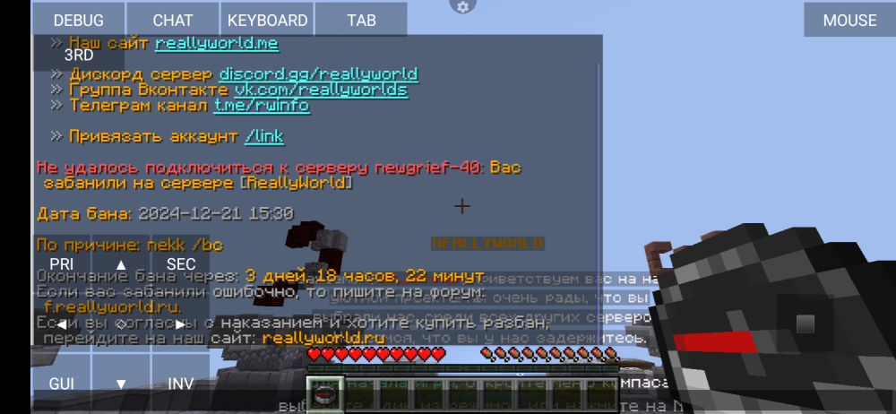 Screenshot_20241221-210749.png