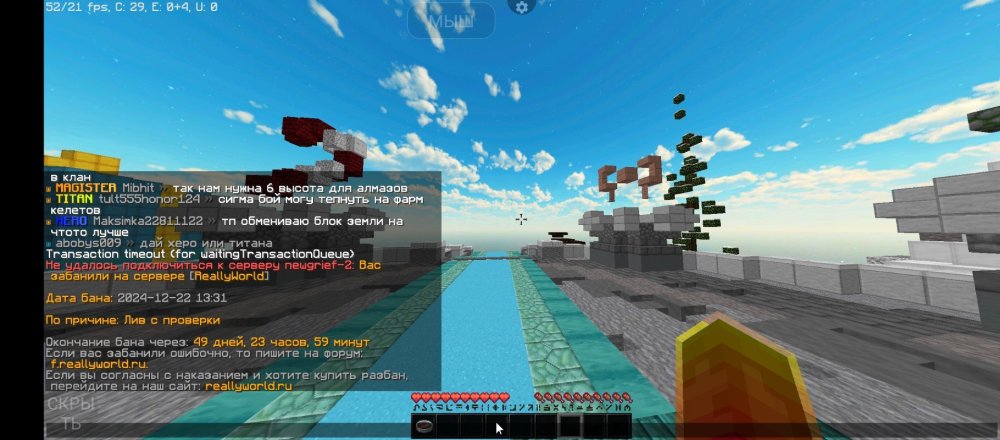 Screenshot_20241222-173204.thumb.jpg.86f3f9bbf3378e441859cf3a97f112e3.jpg
