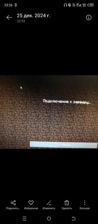 Screenshot_20241225-232638.thumb.jpg.9812cf46bc4d83ddecd74e139c786b04.jpg