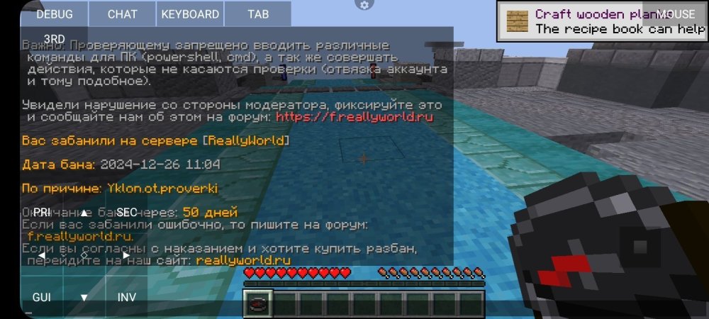 Screenshot_20241226_131139_PojavLauncher(MinecraftJavaEditionforAndroid).thumb.jpg.fb633e97195e1f076dea5356077a28ce.jpg