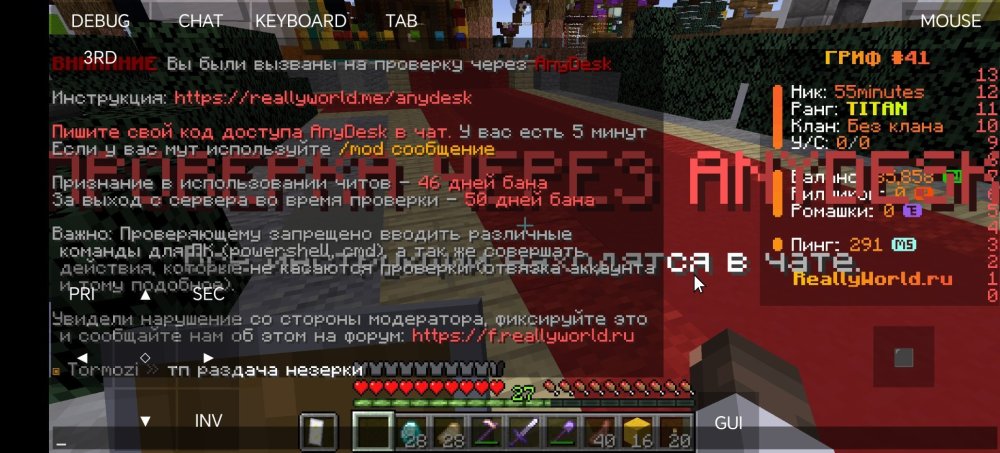 Screenshot_20241228_144817_net_kdt_pojavlaunch_MainActivity.jpg