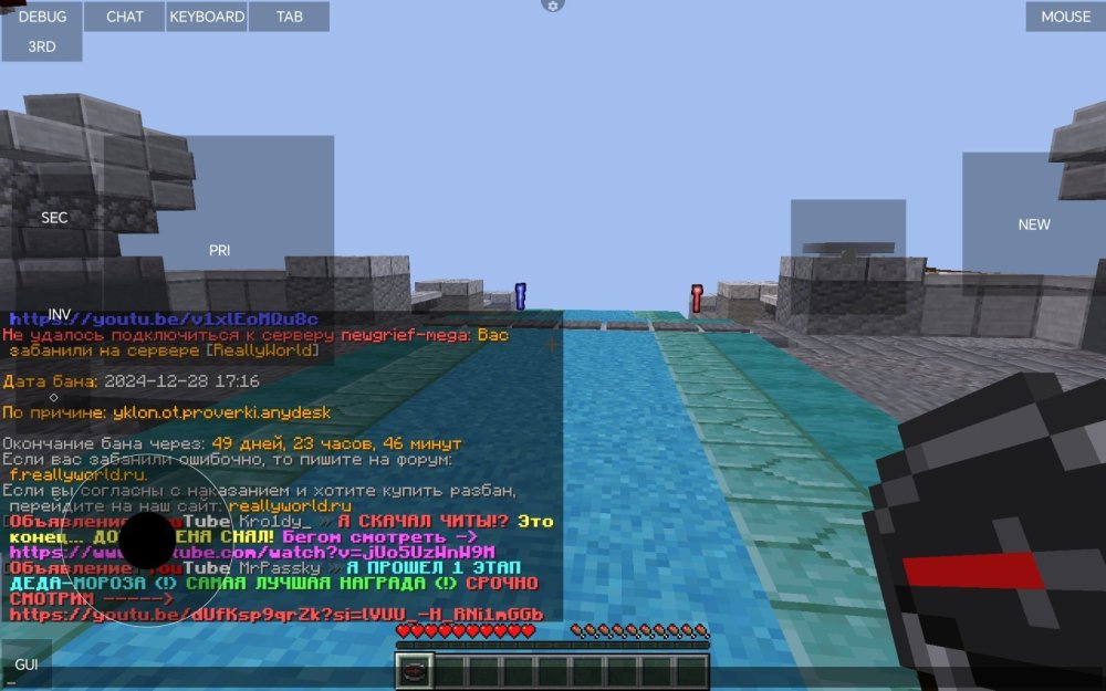 Screenshot_20241228_174208_net_kdt_pojavlaunch_MainActivity.thumb.jpg.baadae720c78f226e40ba5cafd7ef21c.jpg