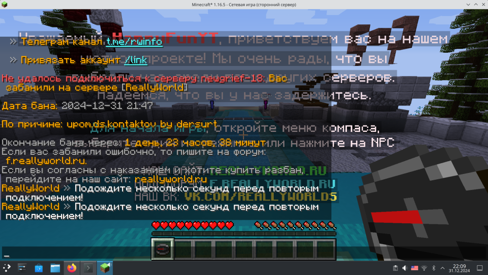 Screenshot_20241231_220932.png