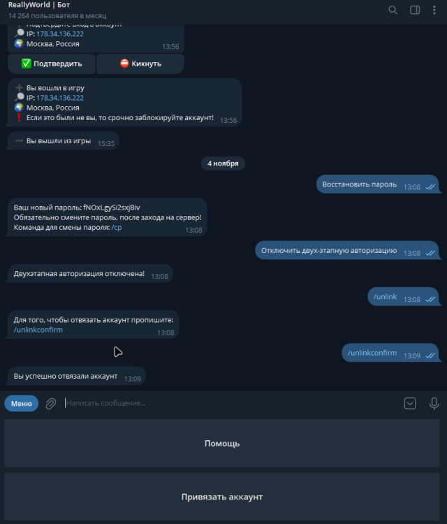Telegram_gJKEhrDjUa.png