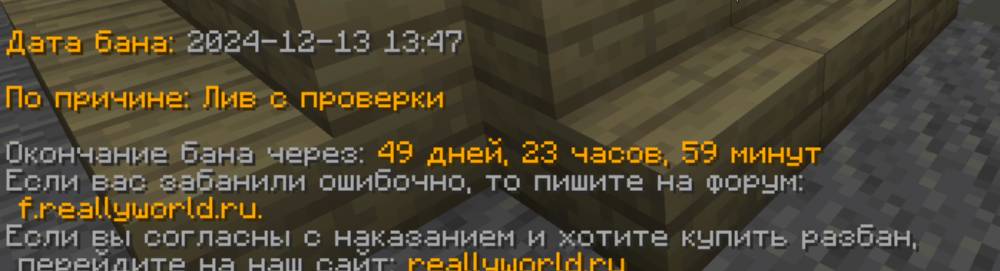 alpha 1.16.5 Screenshot 2024.12.13 - 15.48.56.40.png