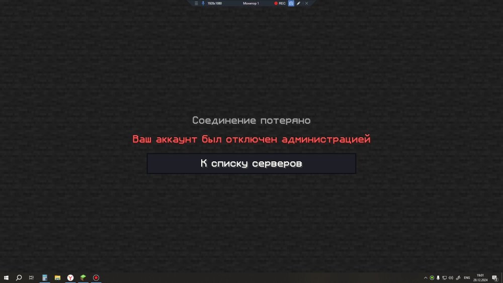 bandicam2024-12-2819-01-16-260.thumb.jpg.a942c60d2516c0ef8db716b9dfbc5e2d.jpg