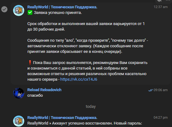 image.png.3ea9f06df69e66f6cda18e45003a3199.png