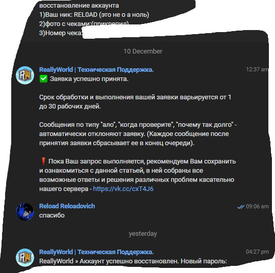 image.png.c9fe1a448a383c85d00d2ee9c2179d84.png